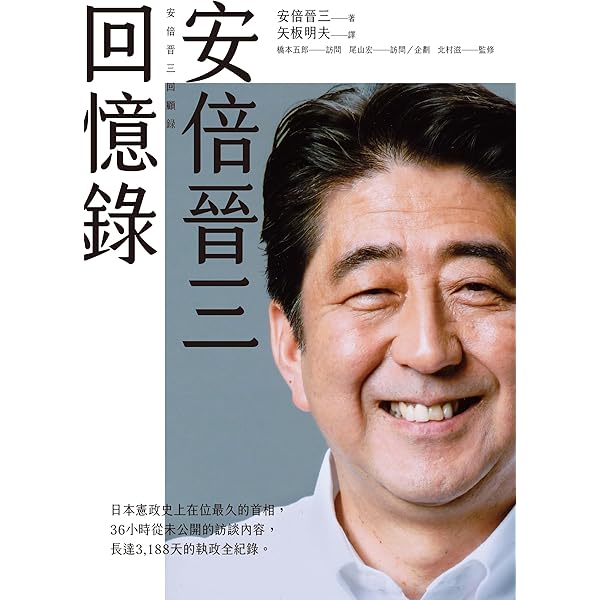 中國和日本: 1500年交流史(Traditional Chinese Edition) - Kindle